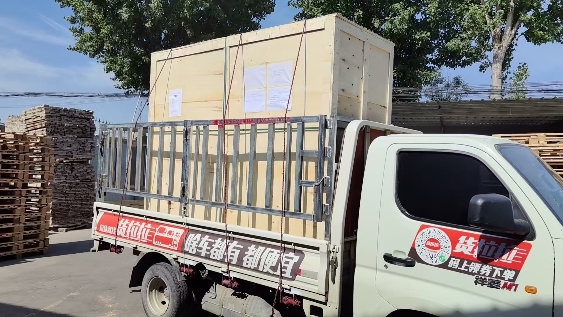龙岩市免熏蒸托盘免熏蒸托盘 - 方案